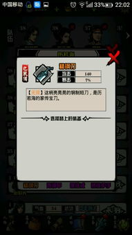 六扇门风云激活码领取跟单机版bkc,精细化定义探讨_黄金版_v2.669