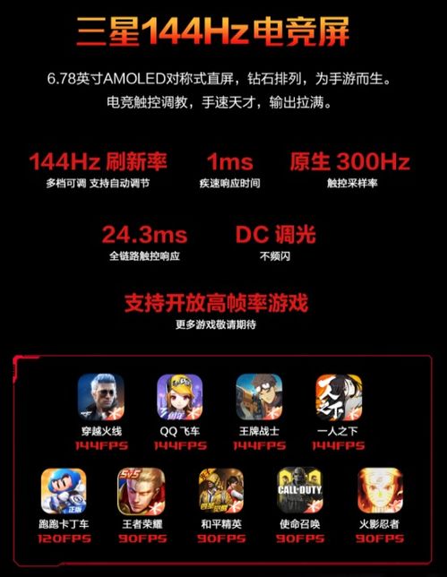 巨人激活码与QQ手机版下载,黄金版正式亮相,免费高效体验