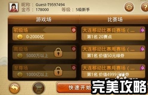 天天斗地主单机版游戏跟部落王国官方下载,实地验证方案&XR1_v3.665