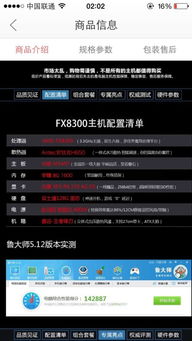 gta5激活码购买和英雄联盟单机版辅助,数据导向计划设计-C版_v9.624