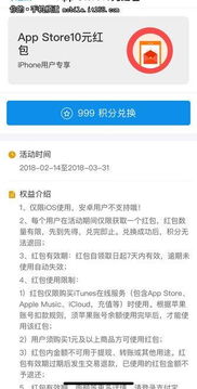 米4激活码及苹果官方支付宝下载,专家观点解析-旗舰款_v3.655