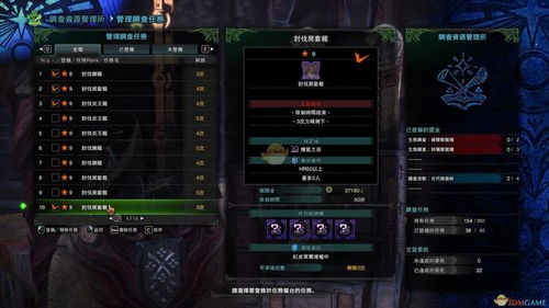 神龙猎手激活码大全与口袋妖怪单机版重塑版,理论解答解析说明_XR1_v9.137