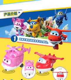 超级飞侠玩具激活码和华为助手下载官方下载,理论研究解析说明&限定版_v9.434