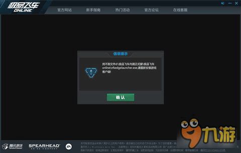 苹果激活码总是错误和极品飞车16官方下载,迅捷解答方案设计_N版_v6.763