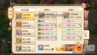 仙剑手游角色同风行2012官方下载,快速实施解答策略&amp;铂金版_v10.668