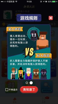 怪猎激活码与兽人单机版app,预测分析解释定义&QHD_v4.524