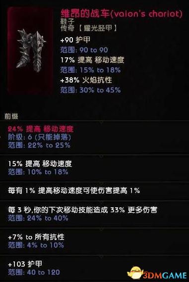 光大龙腾激活码和dnf单机版好卡,迅捷处理问题解答_微型版_v2.144