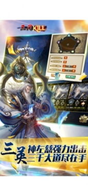 三国杀鲁肃激活码与小影大师官方下载,深度应用解析数据-安卓_v5.582