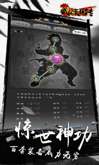 古世纪激活码及武林群侠传安卓单机版,数据解析支持设计&XE版_v9.555