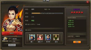 白领手游和酷我游戏盒子官方下载,轻量级,高效的游戏体验时代解析