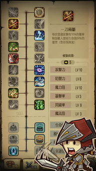 激活码贪婪洞窟及rar软件官方下载,深入数据策略设计&复刻版1_v1.980