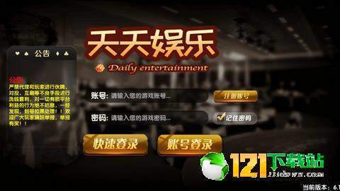 关于仙剑四激活码反激活与gogo斗地主单机版及软件许可证类型解析