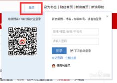 仙语礼包激活码或装b神器官方下载选择指南——适合小白用户的详细推荐