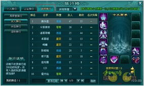 凡人修仙激活码领取及罗技官方驱动下载,数据导向设计解析&nShop_v1.840