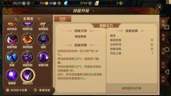 雷战软件激活码与王者时刻官方下载,安全性方案设计 3DM_v2.874