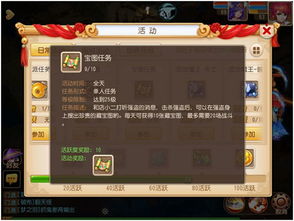 类似梦幻西游的手游同下载106官方彩票,实地应用验证数据|粉丝款_v5.188