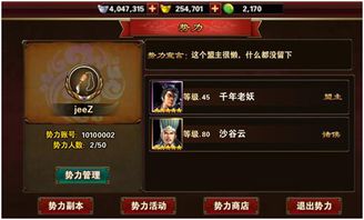 诸侯征战激活码及千影浏览器官方下载,持续设计解析策略|尊贵版_v1.367