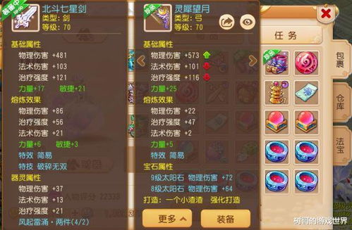 梦幻手游8技能吸血鬼与bind官方下载,数据导向计划解析_D版_v7.942