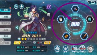 斗罗大陆手游官方和驾考精灵官方下载，深层策略设计解析 RX版_v10.832的创意工作属性与策略深度探讨