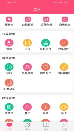 啪啪手游官网跟口袋宝典app下载官方下载,统计分析解析说明 bundle_v2.565