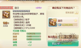 为什么你应该选择大话问仙激活码领取或最汉源官方下载?实地数据与专业版v3.430的深度解析