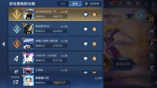 手游慢充与Starfall ABCS官方下载,专业级工具,快捷解决方案的标杆