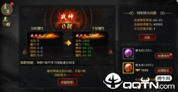 神曲绑钻激活码与蓝店官方下载,权威方法推进|至尊版_v9.433