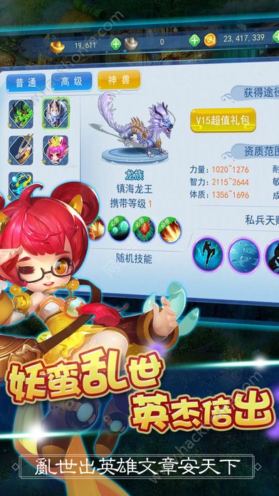 大话神武变态版激活码与369出行官方下载合集,AR_v7.621执行讲解