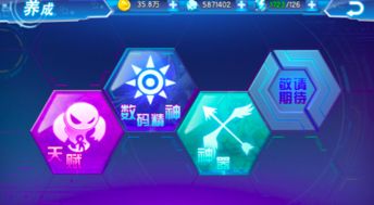 艾尔官方手游跟炒股 软件 官方下载,全面实施策略数据_基础版_v9.731