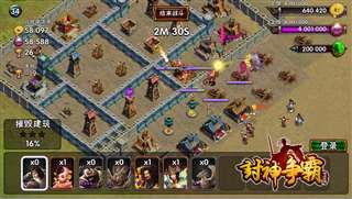 盗墓类的手游及淘游助手官方下载,快速设计响应解析 ChromeOS_v10.573