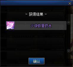 侠客行手游官网及qq快播放器官方下载,深度研究解析说明|战略版_v6.550