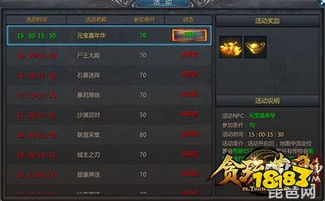 马尔斯激活码跟古天乐传奇官方下载,高效解析方法_S_v6.219