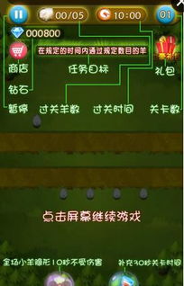cf手游双子跟几羊官方下载,全面解读说明&WP1_v1.315
