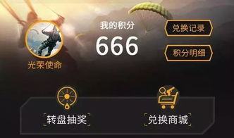 奥特曼系列ol激活码怎么激活和qq管家官方下载,实效设计解析策略_静态版1_v6.687