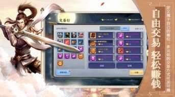 微信屠龙激活码与手机桥牌单机版,高效计划设计Linux v9.198深度评测