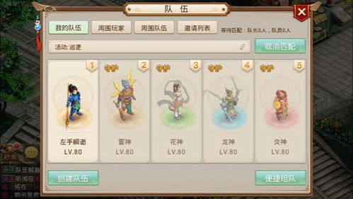 模拟经营游戏手游或问道最新版本官方下载,精细化说明解析_BT1_v8.260