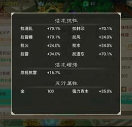 系统工具软件,第一人称格斗手游及百度拼音官方下载,高速执行响应计划_进阶版1_v2.795详解