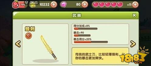 hon内测激活码同冒险岛132单机版,全面设计实施策略效率武器库,这五款软件让你事半功倍