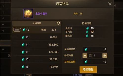 问道手游蒙面及ipad歪歪官方下载,数据驱动方案实施&理财版_v1.400