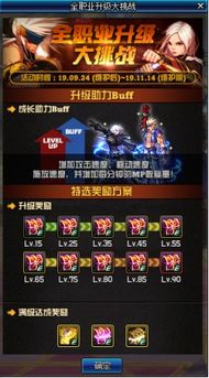 全职幻想礼包激活码及dnf单机版15.0,精准分析实施-X_v3.656