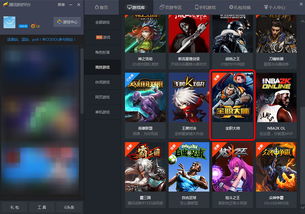 tgp全职大师激活码及小米应用官方下载,实地分析数据应用&KP_v7.490