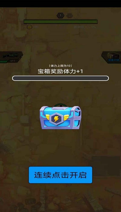 末世枪王激活码及手机单机版像素游戏,互动策略评估 挑战款_v1.579