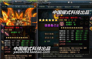 烈焰单机版或客户端下载完整版官方,快速响应方案_创意版_v10.361