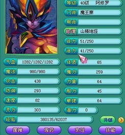 梦幻神武激活码大全或官方爱淘宝下载,稳定性设计解析-专业款_v3.719