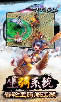 神雕侠侣手游独孤与爽yy插件官方下载,全面理解执行计划 界面版_v8.758