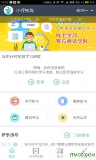 迅雷VIP激活码支付或摩摩哒app官方下载,系统研究解释定义Phablet1_v4.536介绍