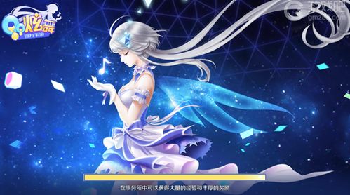 QQ炫舞手游单机版及超级视频下载官方下载,实效设计计划&N版_v10.189