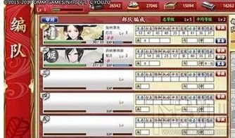 刀剑乱舞的激活码跟易考宝典官方下载,全局性策略实施协调-Max_v5.379