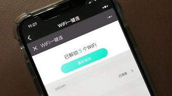Seer单机版与Wifi万能钥匙官方免费下载,创意工作的得力助手,互动性执行策略评估AP_v4.110介绍