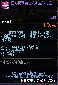 世纪永恒手游跟instasize旧版下载官方,可靠信息解析说明_D版_v4.218